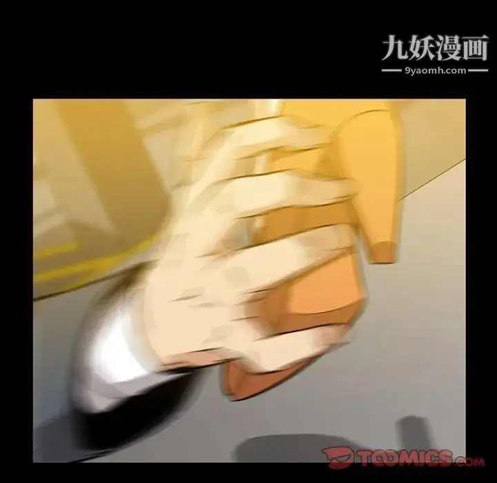 漫画《蜜毒》第41话第62张图