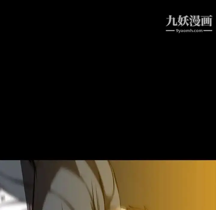 漫画《蜜毒》第41话第63张图