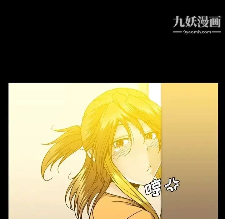 漫画《蜜毒》第18话第12张图