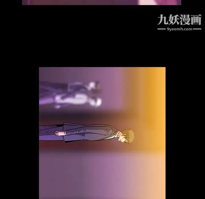 漫画《蜜毒》第18话第29张图