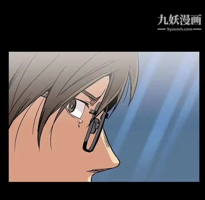 漫画《蜜毒》第18话第88张图