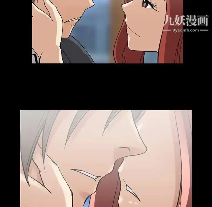 漫画《蜜毒》第40话第33张图