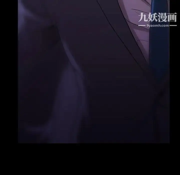 漫画《蜜毒》第40话第37张图
