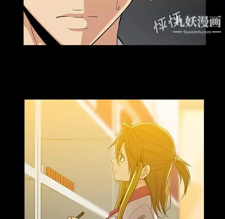 漫画《蜜毒》第40话第43张图