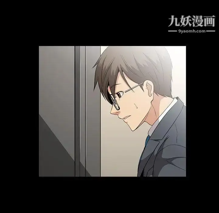 漫画《蜜毒》第40话第79张图