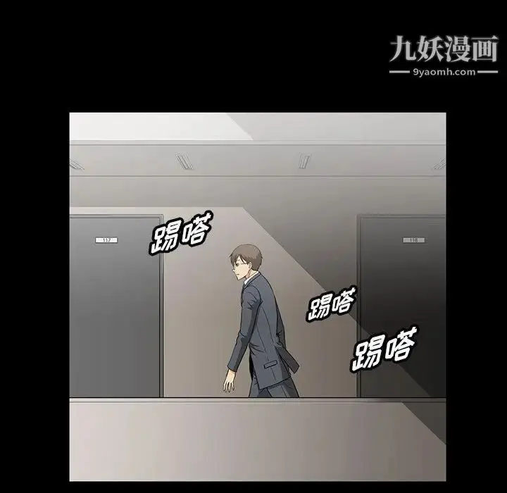 漫画《蜜毒》第40话第86张图