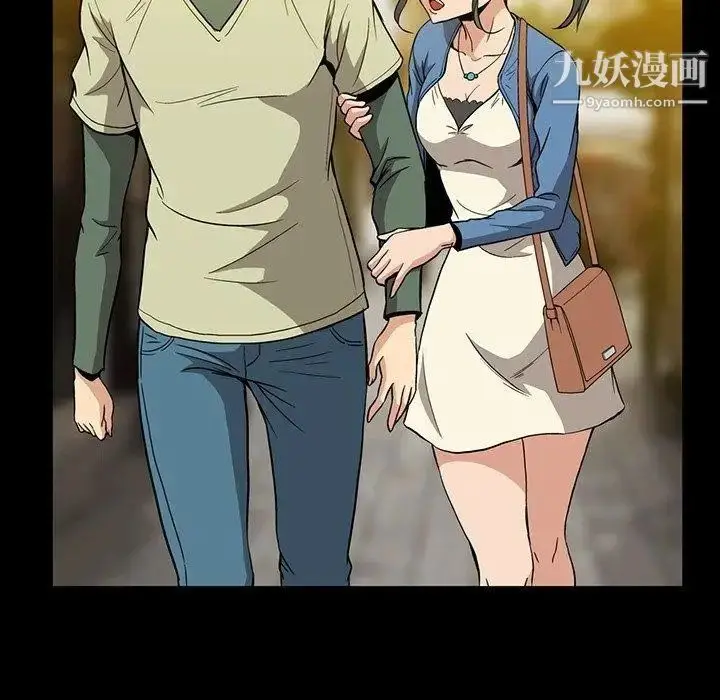 漫画《蜜毒》第33话第19张图