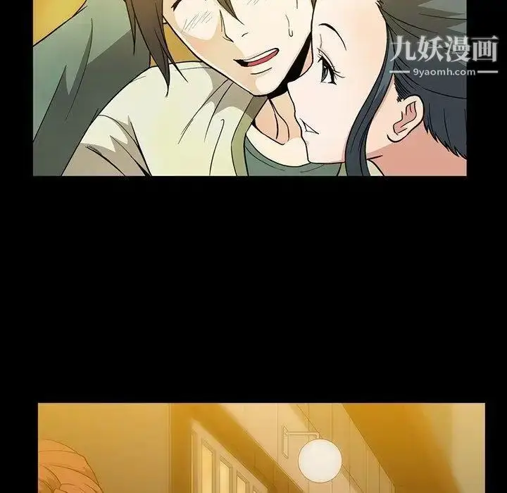 漫画《蜜毒》第33话第24张图