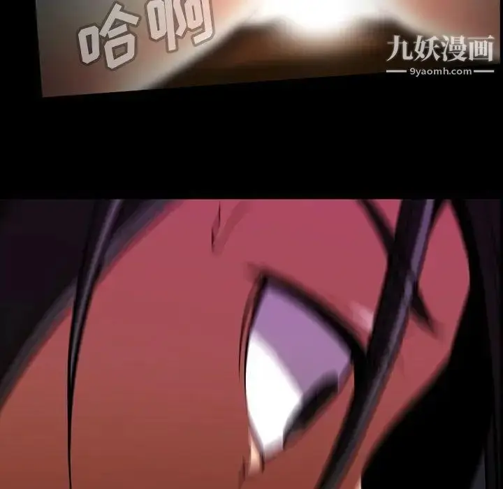 漫画《蜜毒》第38话第50张图