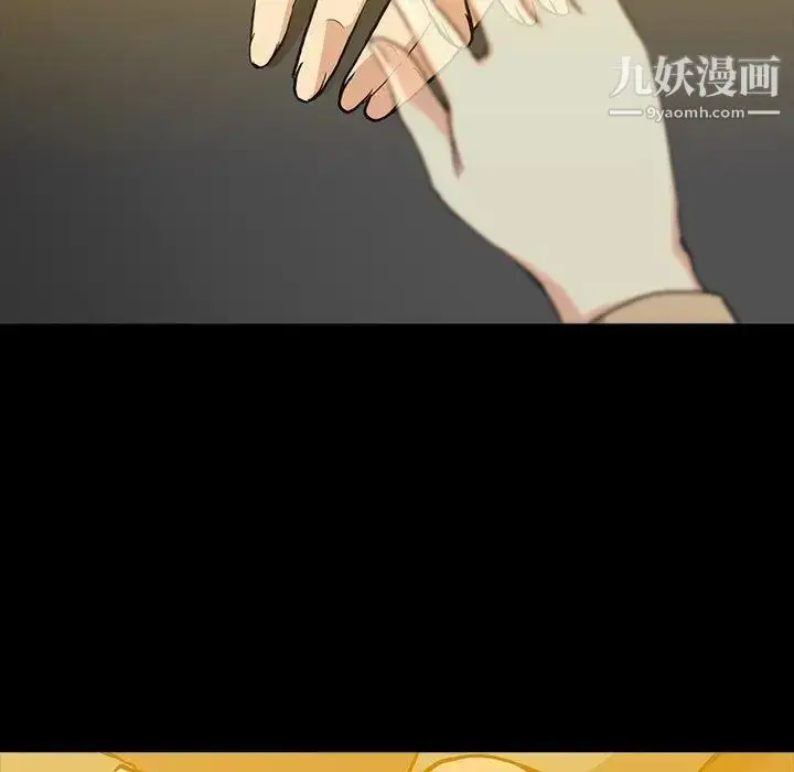 漫画《蜜毒》第38话第78张图
