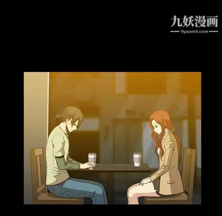 漫画《蜜毒》第38话第80张图