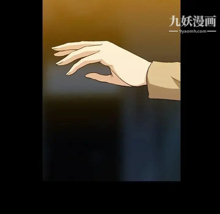 漫画《蜜毒》第38话第96张图