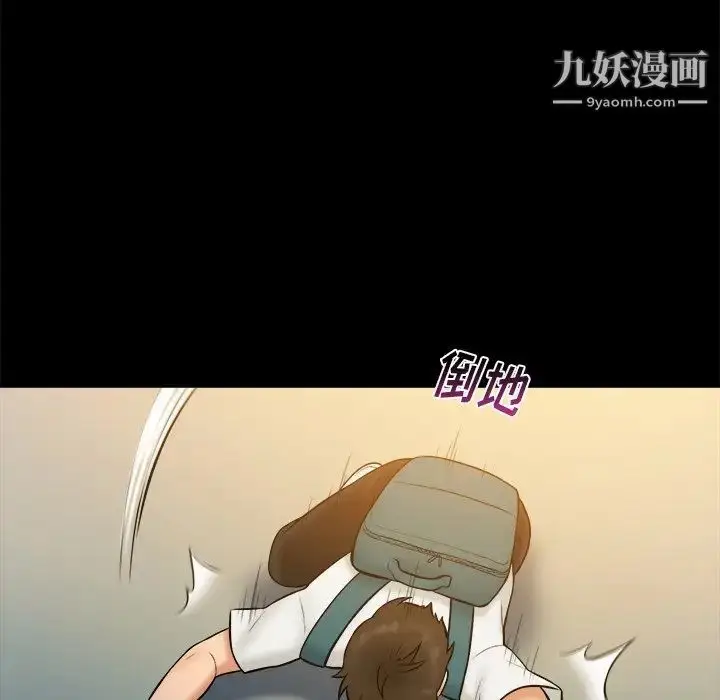 漫画《真命天女找寻记》第34话第101张图