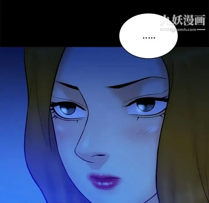 漫画《真命天女找寻记》第34话第15张图