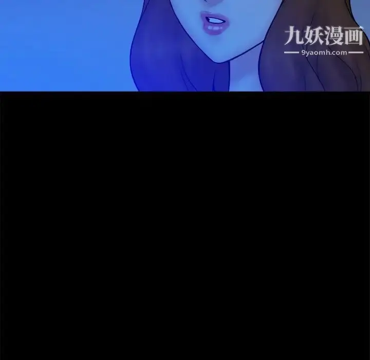 漫画《真命天女找寻记》第34话第26张图