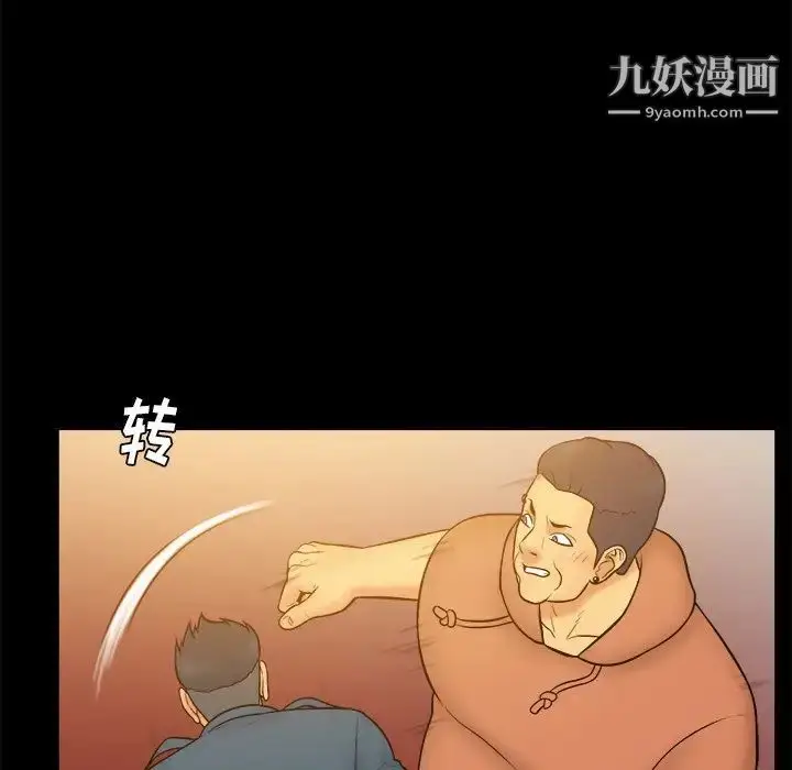 漫画《真命天女找寻记》第34话第35张图