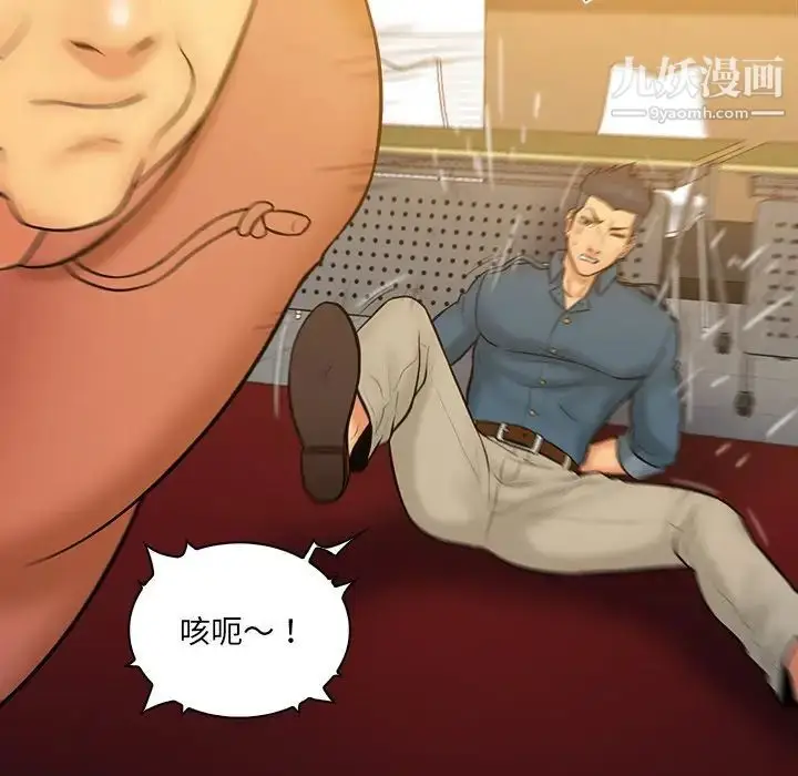漫画《真命天女找寻记》第34话第40张图