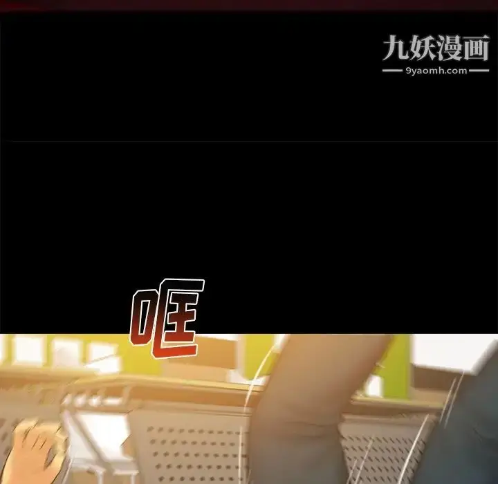 漫画《真命天女找寻记》第34话第63张图