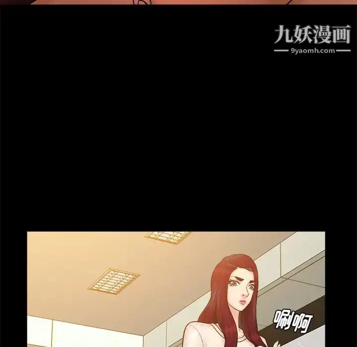 漫画《真命天女找寻记》第34话第66张图