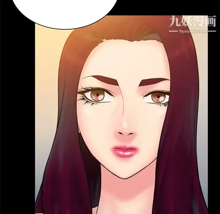 漫画《真命天女找寻记》第34话第73张图