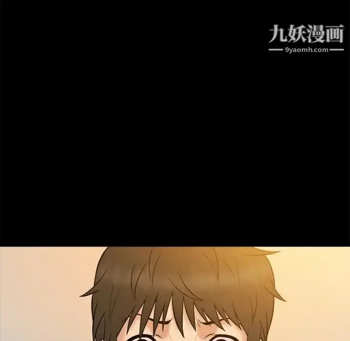 漫画《真命天女找寻记》第34话第82张图