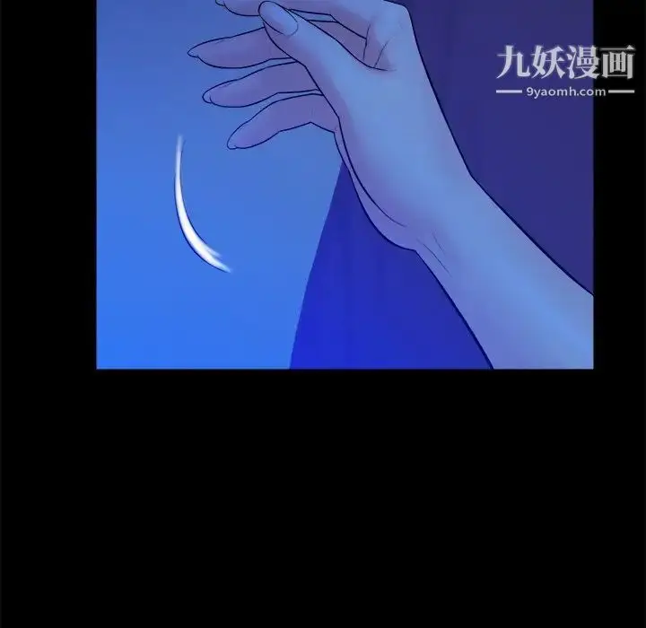 漫画《真命天女找寻记》第40话第101张图