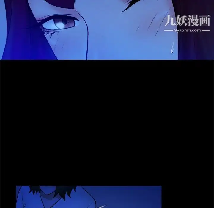 漫画《真命天女找寻记》第40话第117张图