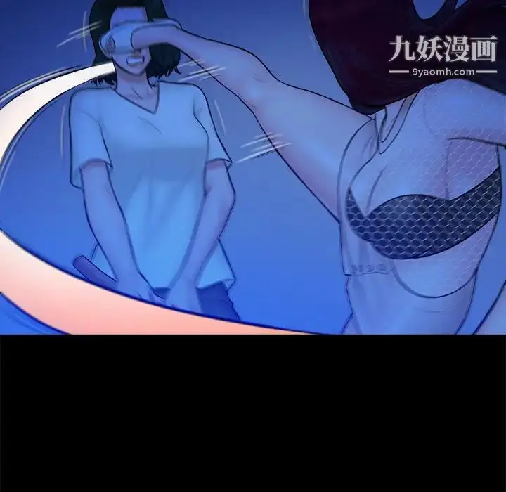 漫画《真命天女找寻记》第40话第124张图