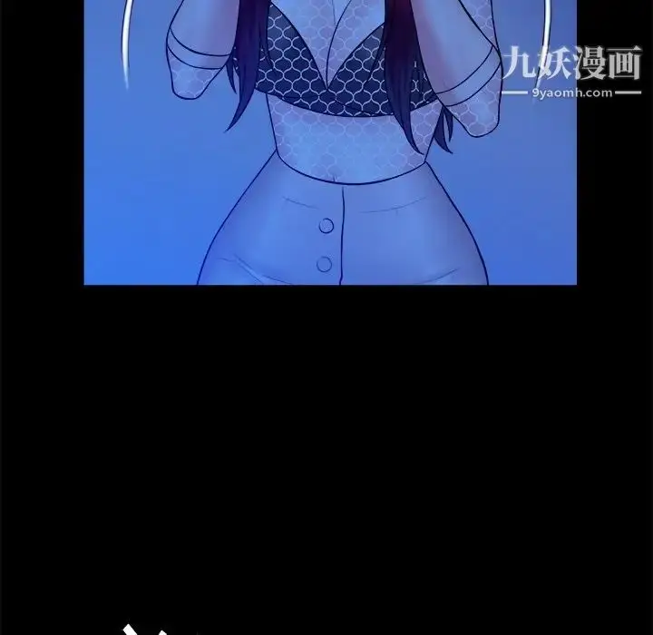 漫画《真命天女找寻记》第40话第133张图