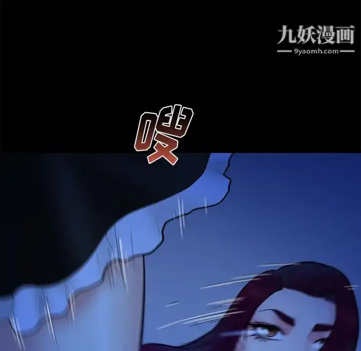 漫画《真命天女找寻记》第40话第137张图