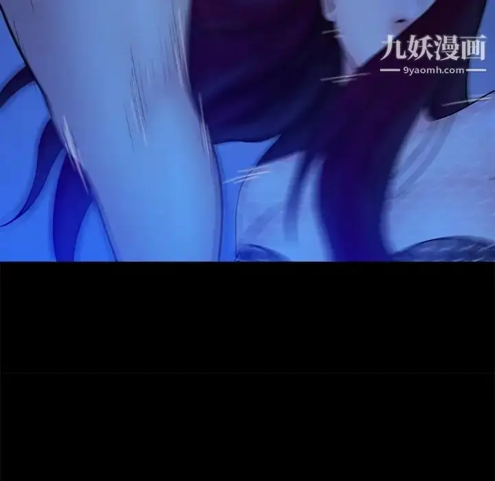 漫画《真命天女找寻记》第40话第138张图