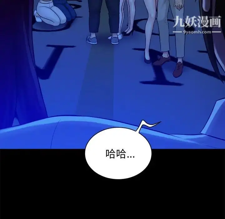 漫画《真命天女找寻记》第40话第148张图