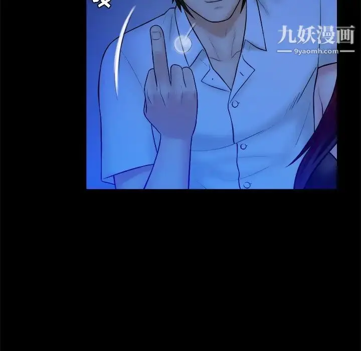 漫画《真命天女找寻记》第40话第151张图