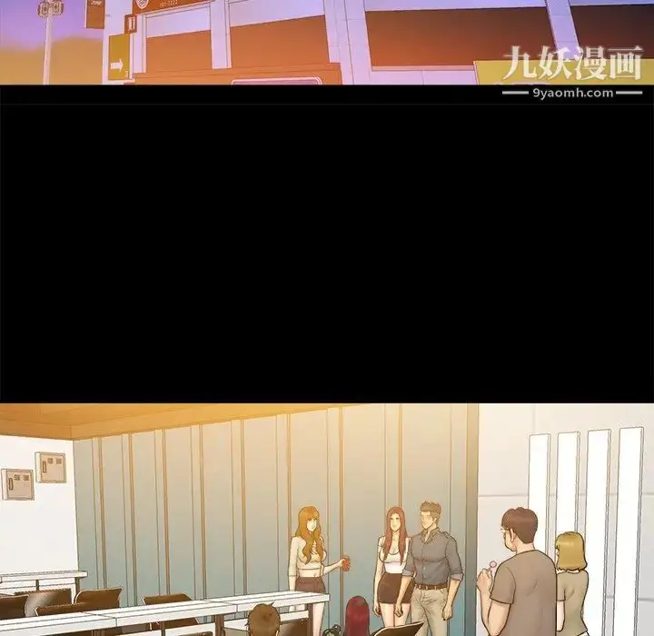 漫画《真命天女找寻记》第40话第154张图