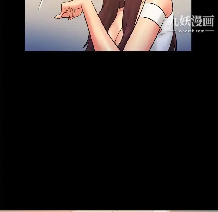 漫画《真命天女找寻记》第40话第162张图