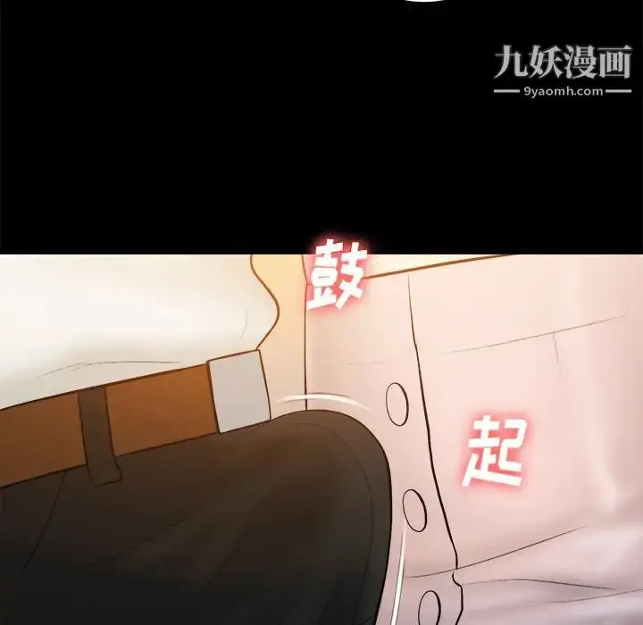 漫画《真命天女找寻记》第40话第171张图