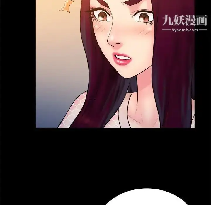漫画《真命天女找寻记》第40话第173张图
