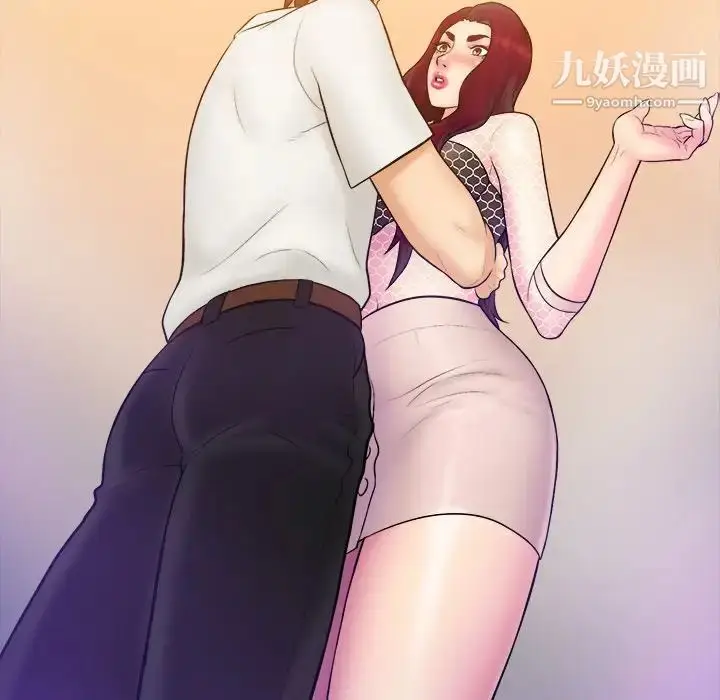 漫画《真命天女找寻记》第40话第176张图