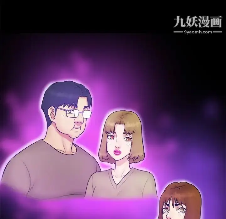 漫画《真命天女找寻记》第40话第178张图
