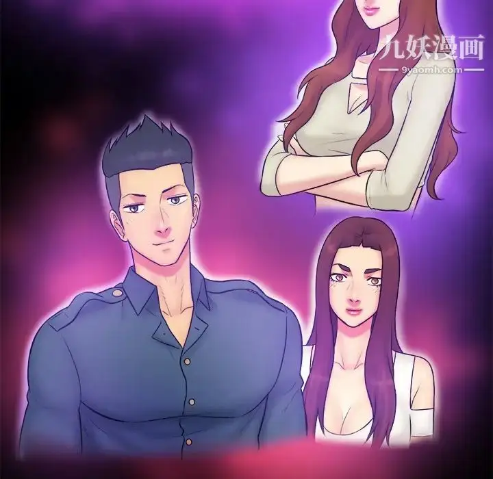 漫画《真命天女找寻记》第40话第179张图