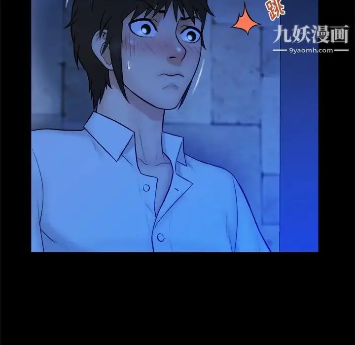 漫画《真命天女找寻记》第40话第22张图