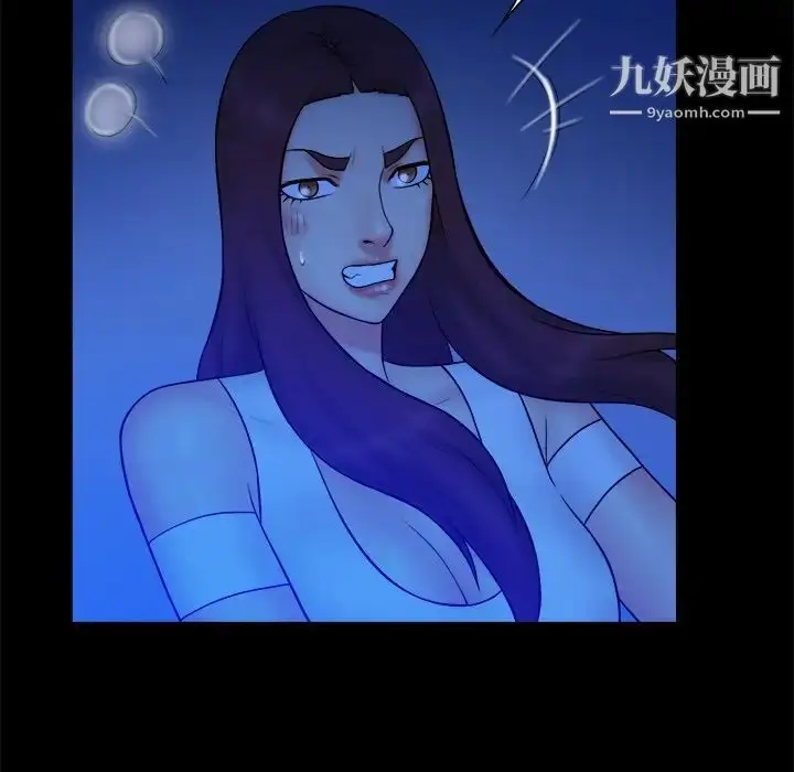漫画《真命天女找寻记》第40话第37张图