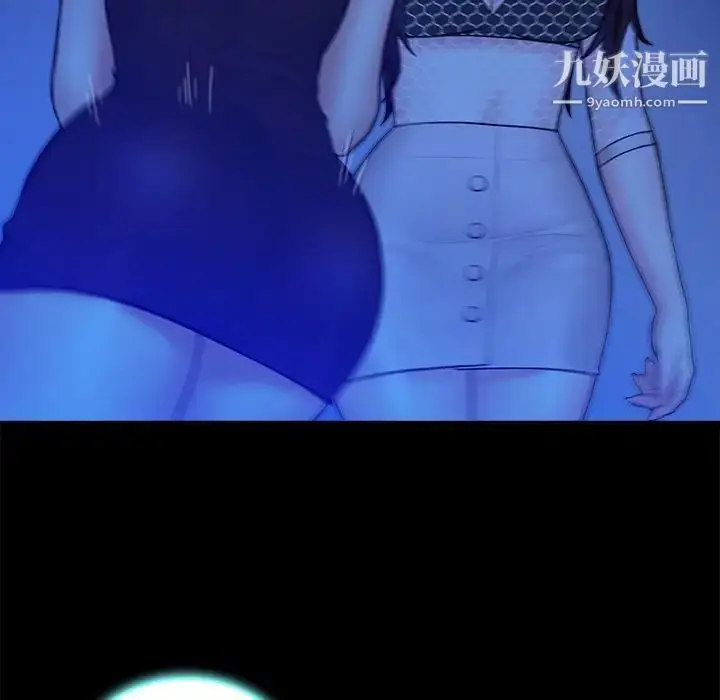 漫画《真命天女找寻记》第40话第44张图