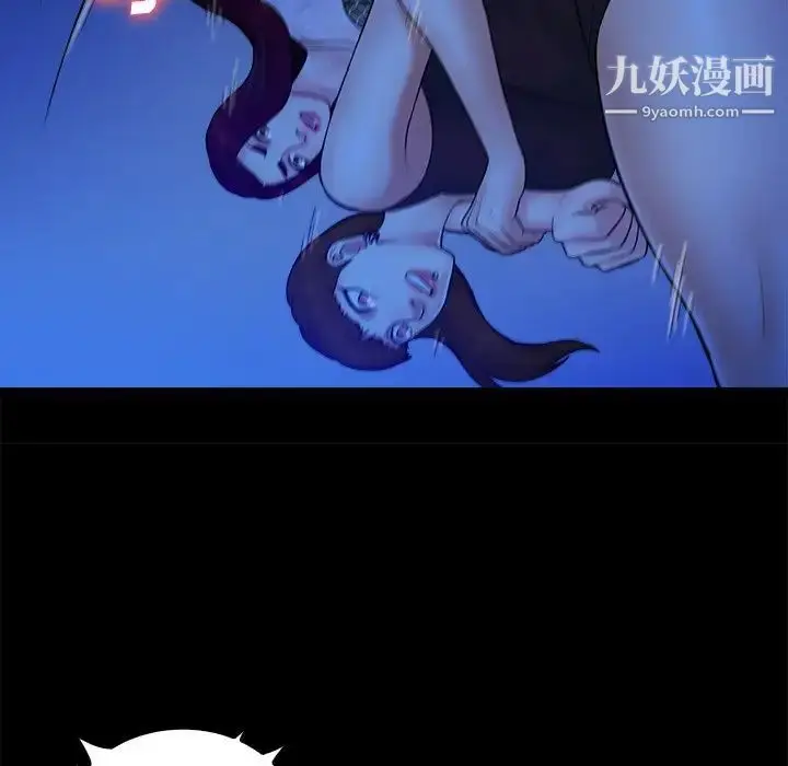 漫画《真命天女找寻记》第40话第47张图