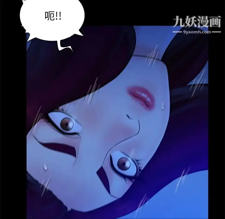 漫画《真命天女找寻记》第40话第48张图