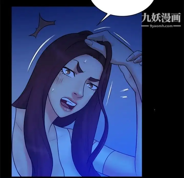 漫画《真命天女找寻记》第40话第53张图