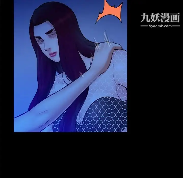 漫画《真命天女找寻记》第40话第66张图