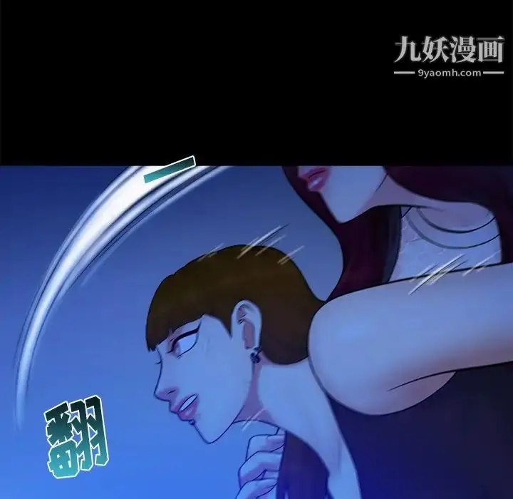 漫画《真命天女找寻记》第40话第67张图