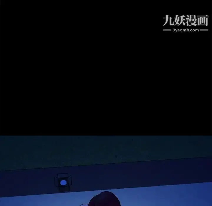 漫画《真命天女找寻记》第40话第74张图