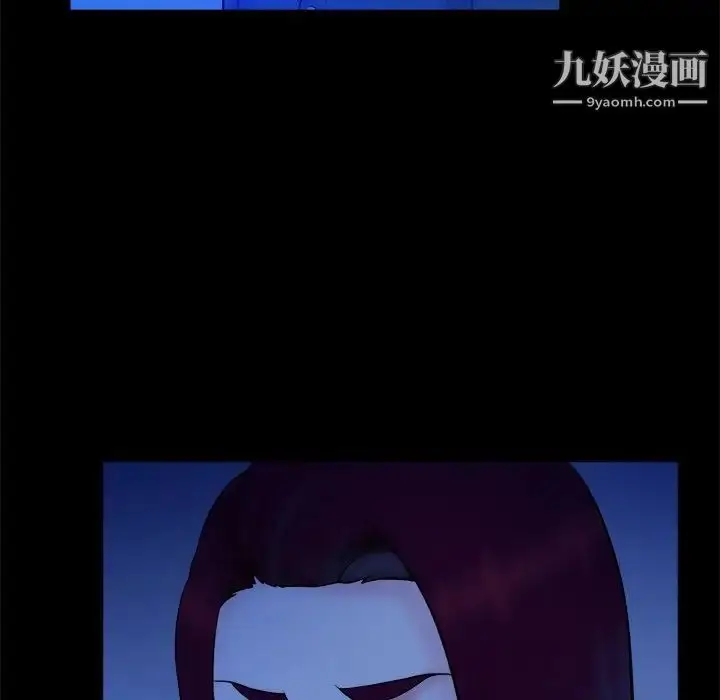漫画《真命天女找寻记》第40话第85张图